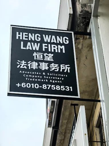 事务所照片